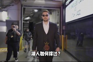 77恢复超预期？！第五场可能回归？系列赛前4场湖人如何撑过？